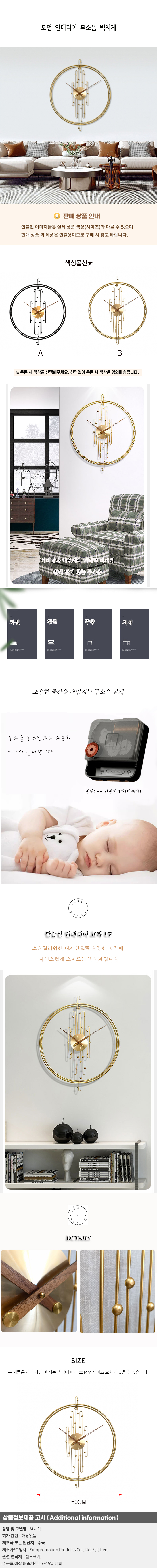 상품상세