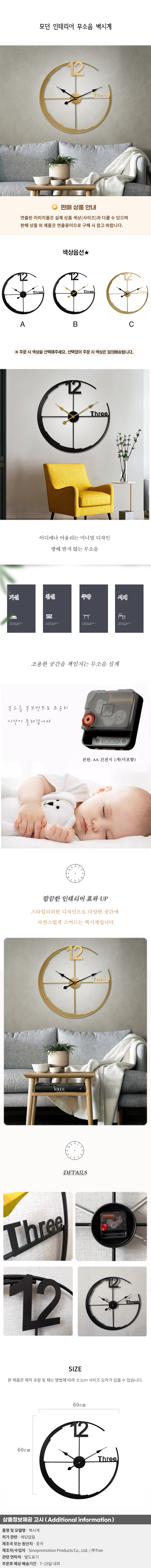 상품상세