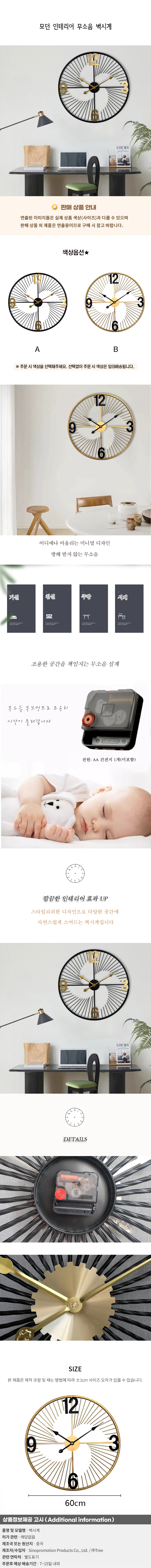 상품상세
