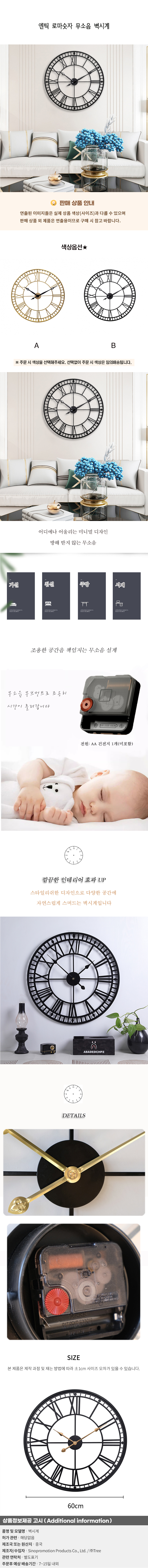 상품상세