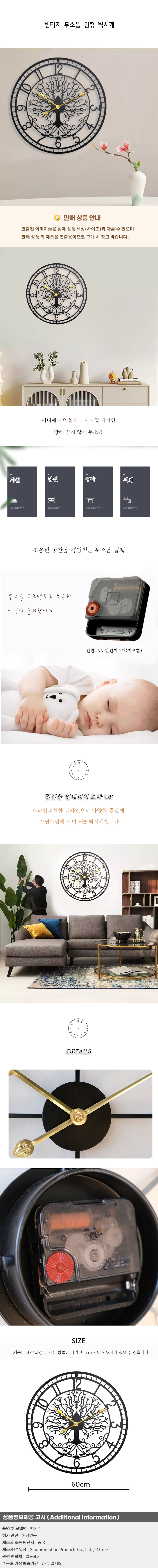 상품상세