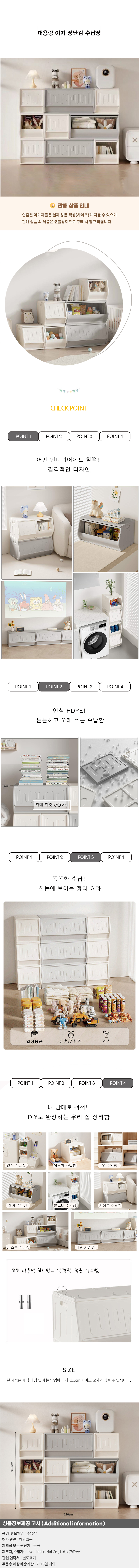 상품상세