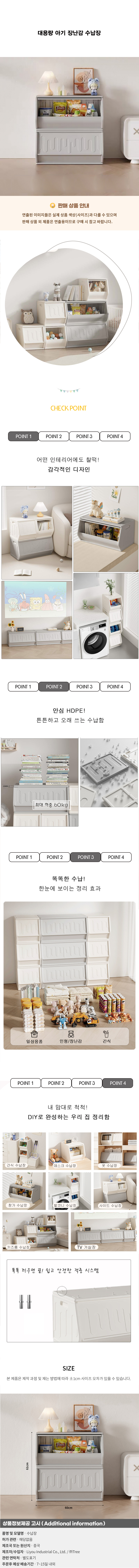 상품상세