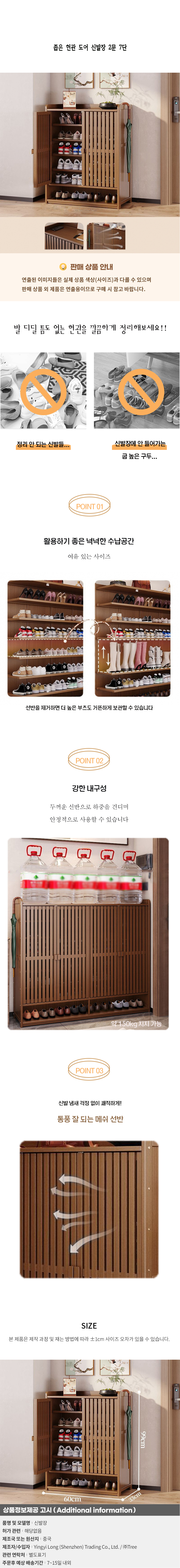 상품상세