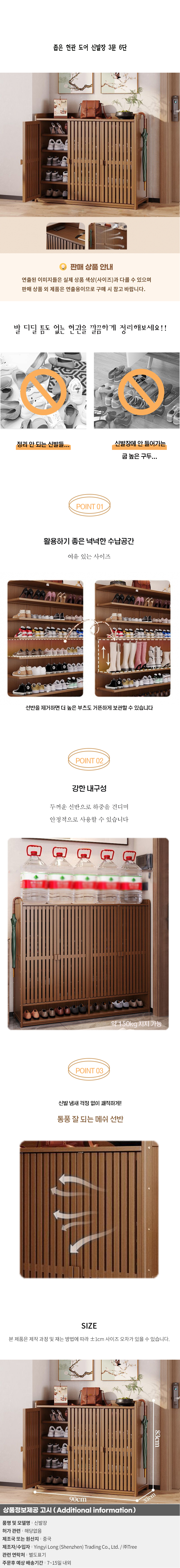 상품상세