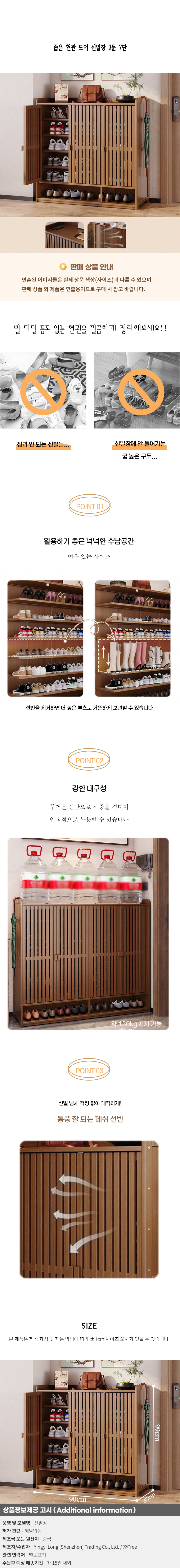 상품상세