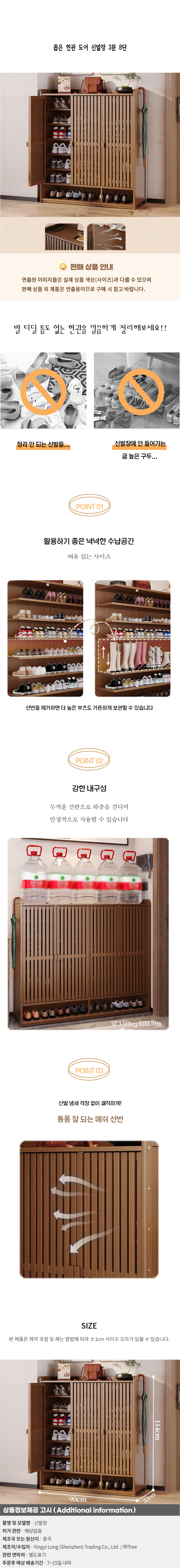 상품상세