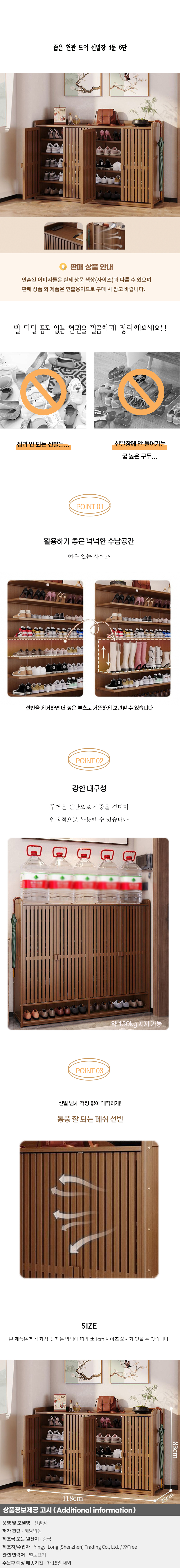 상품상세