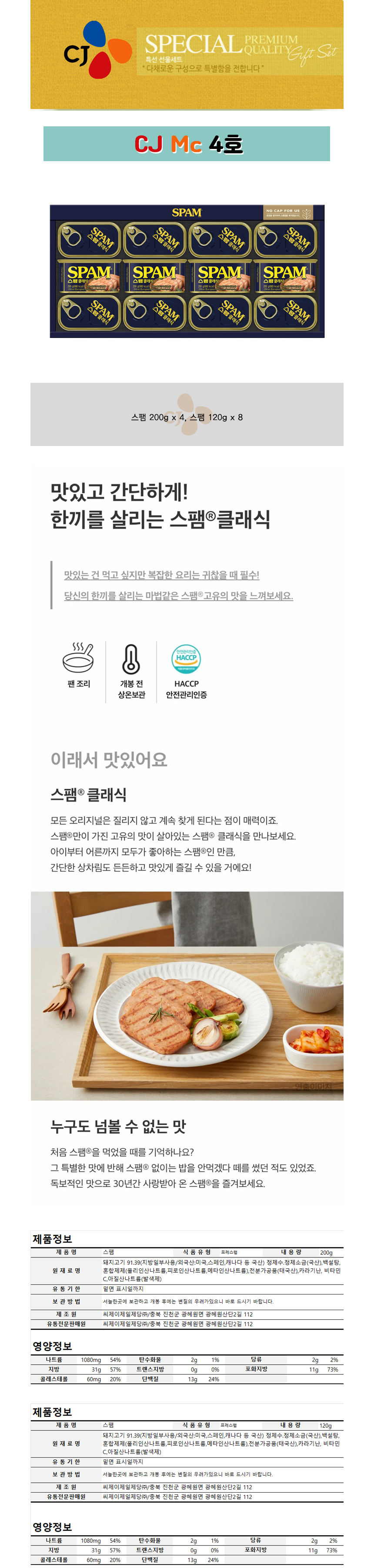 상품상세