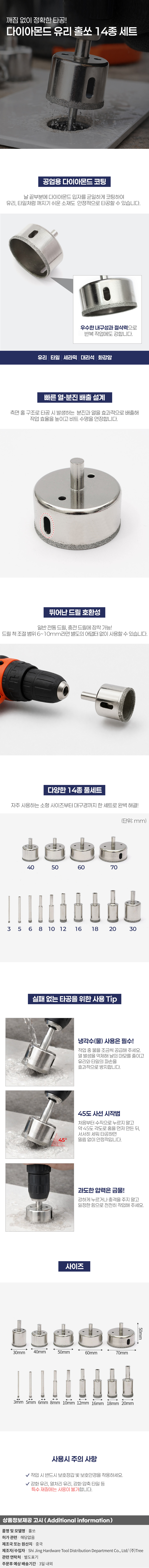 상품상세