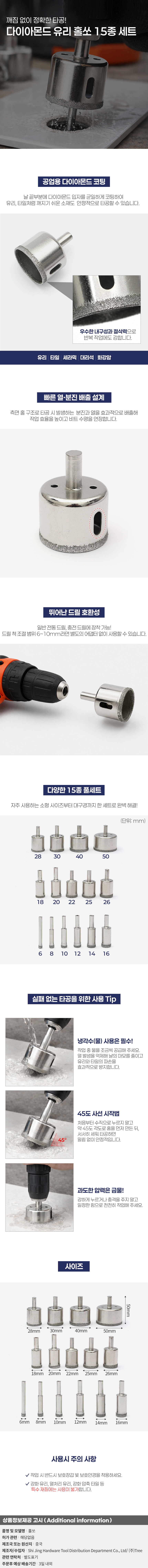 상품상세