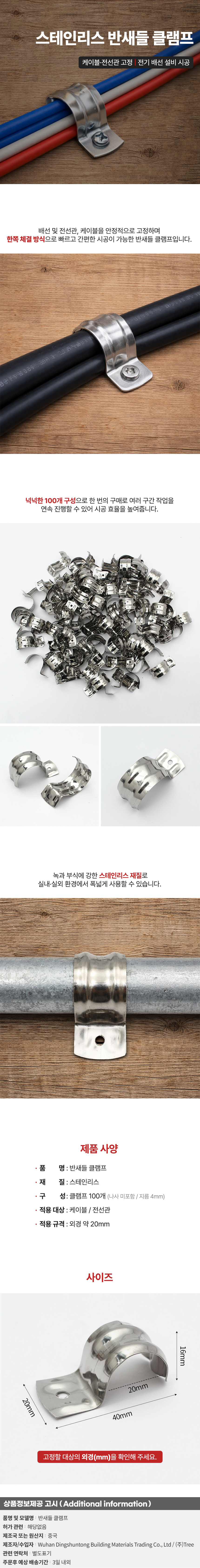 상품상세