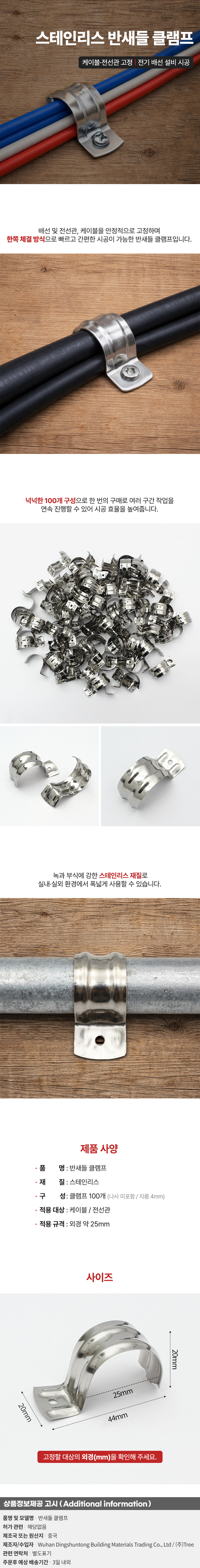 상품상세