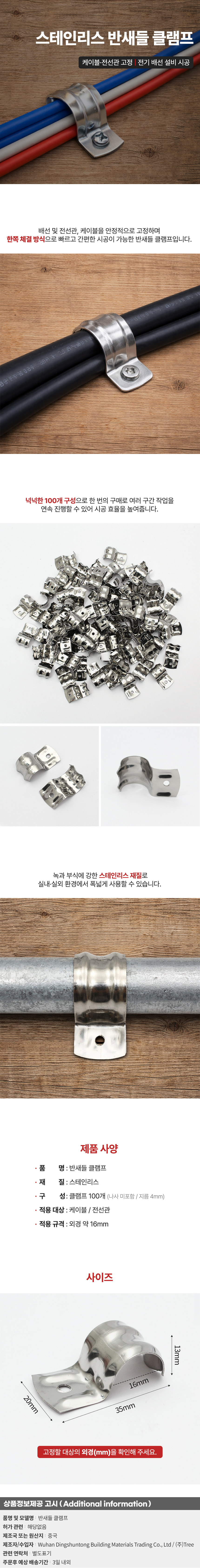 상품상세