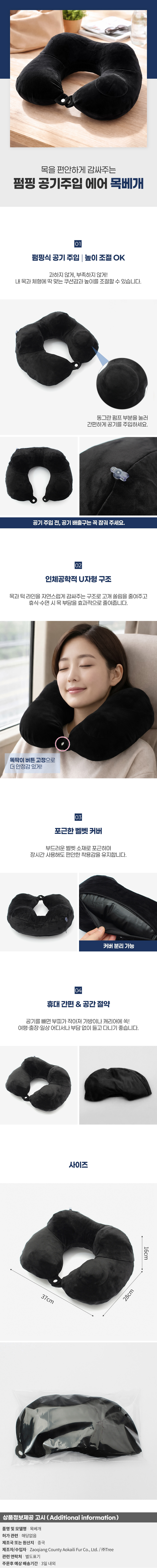 상품상세