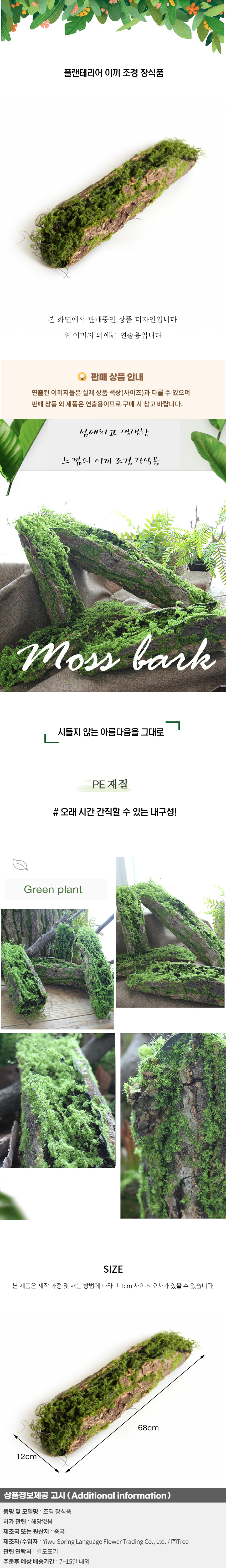 상품상세