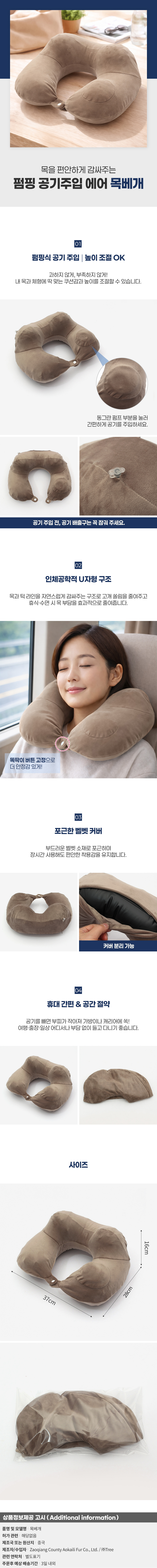 상품상세
