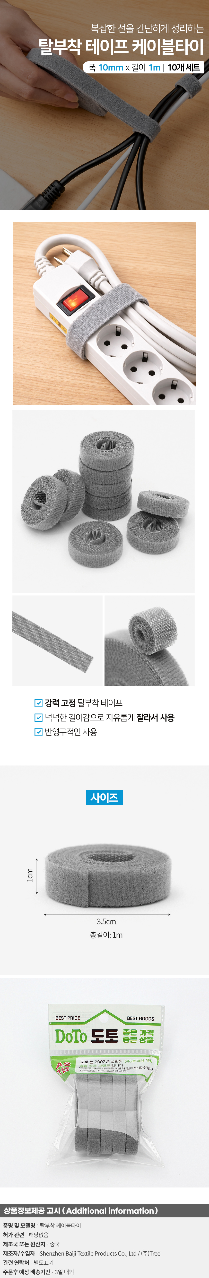 상품상세