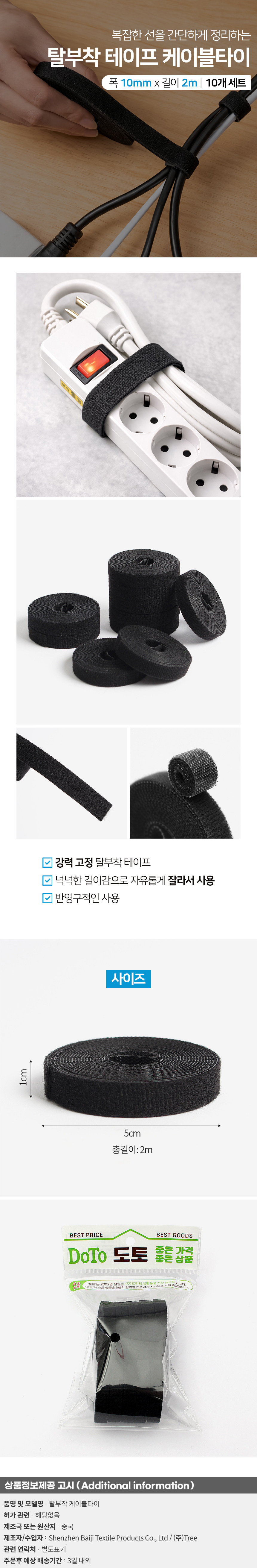 상품상세