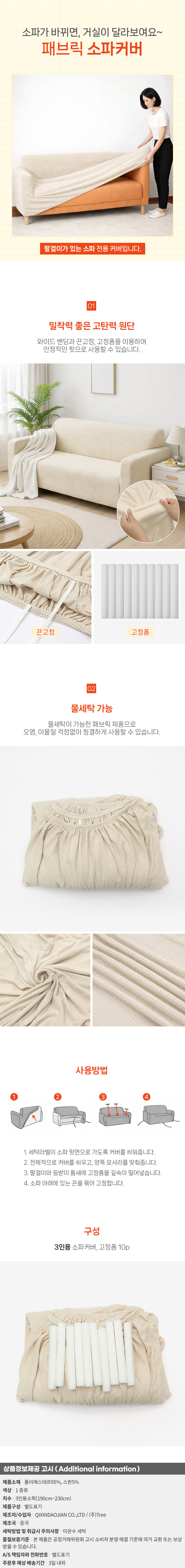 상품상세