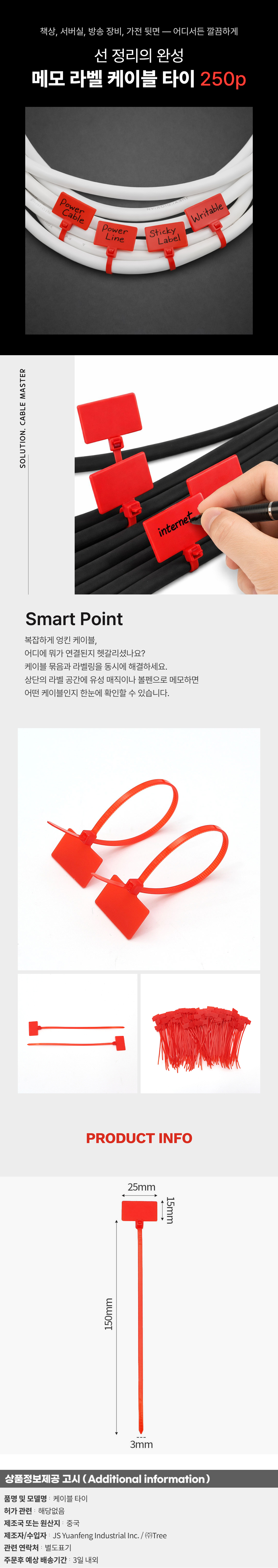 상품상세