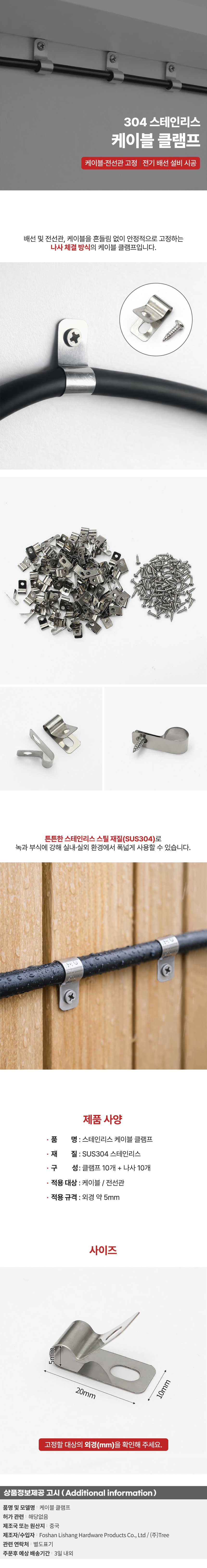 상품상세