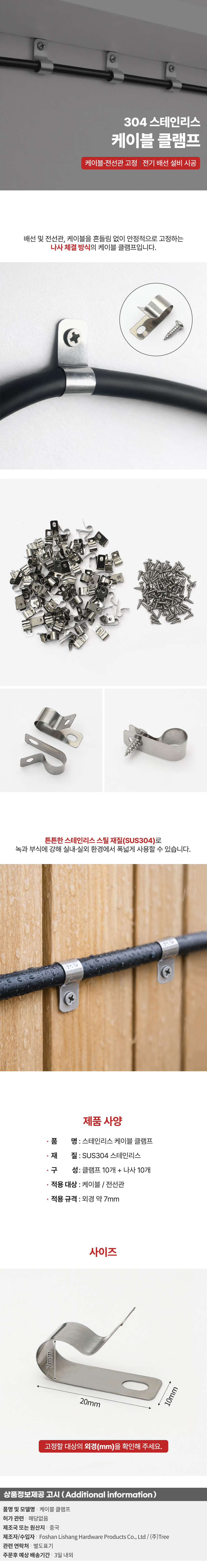 상품상세
