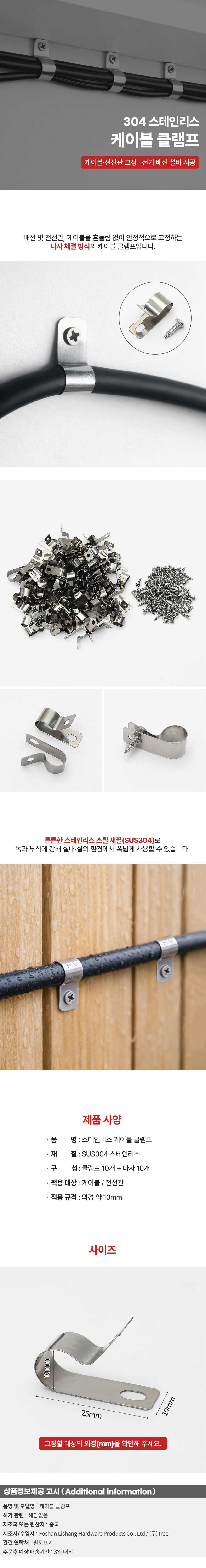 상품상세