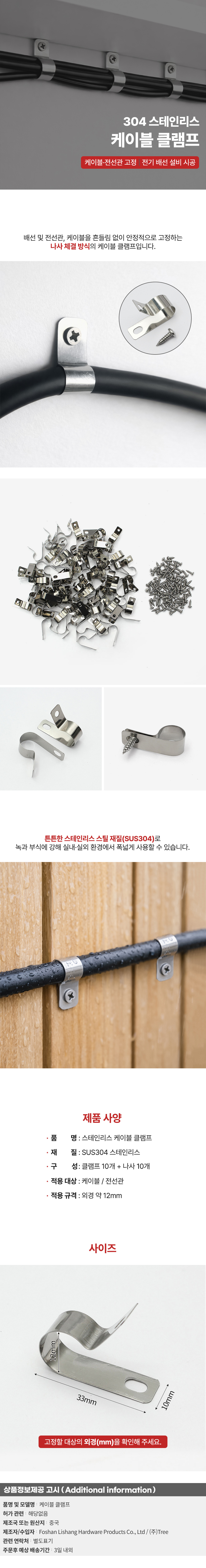 상품상세