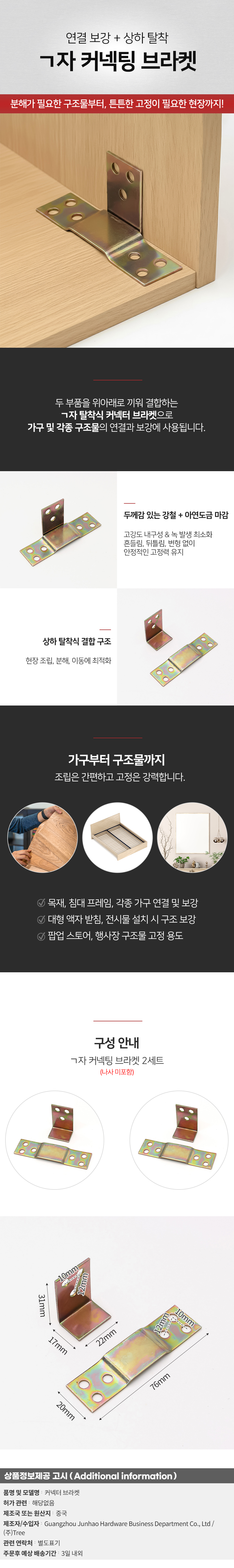 상품상세