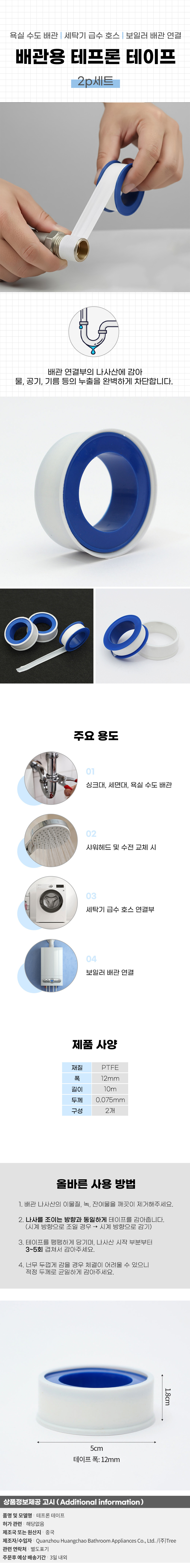상품상세