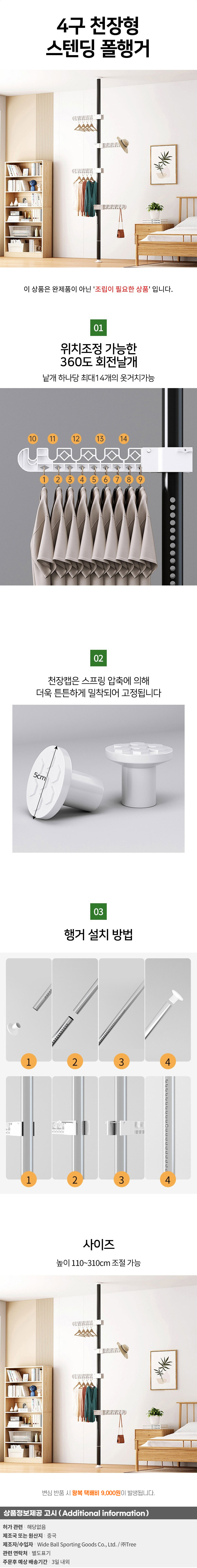 상품상세