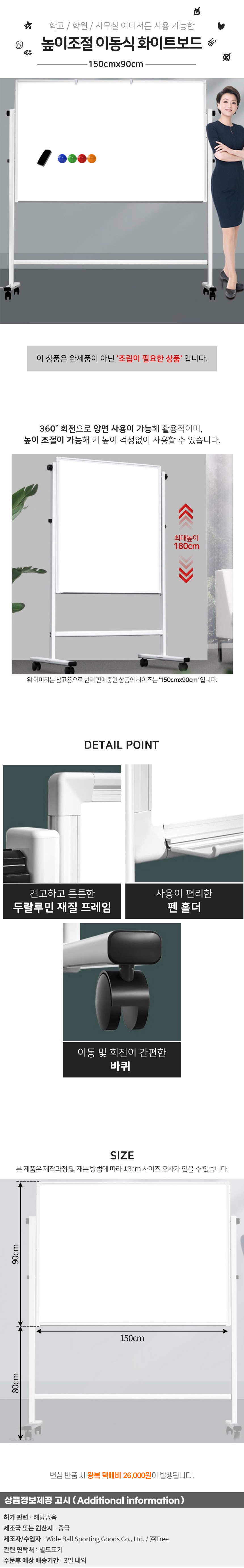 상품상세