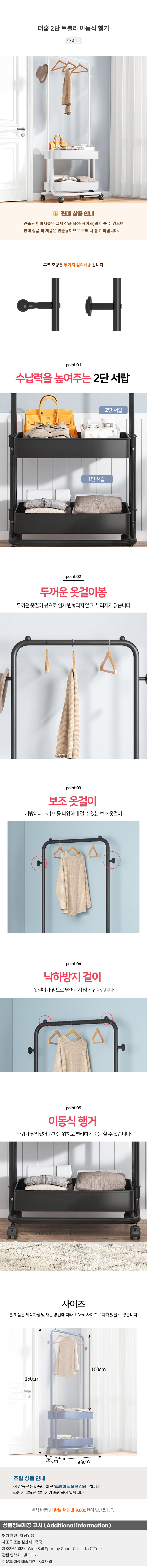 상품상세