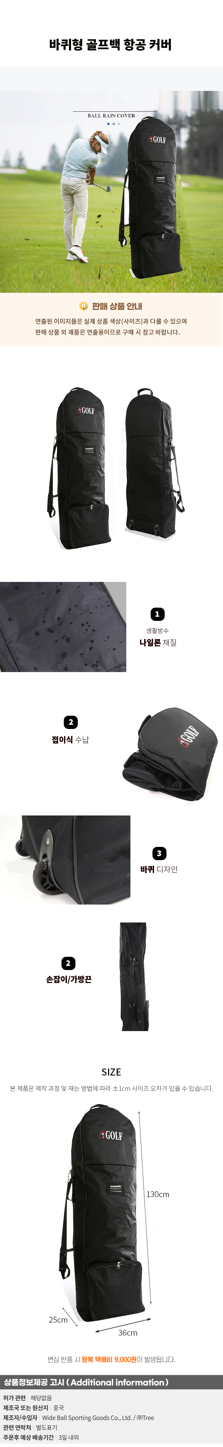상품상세