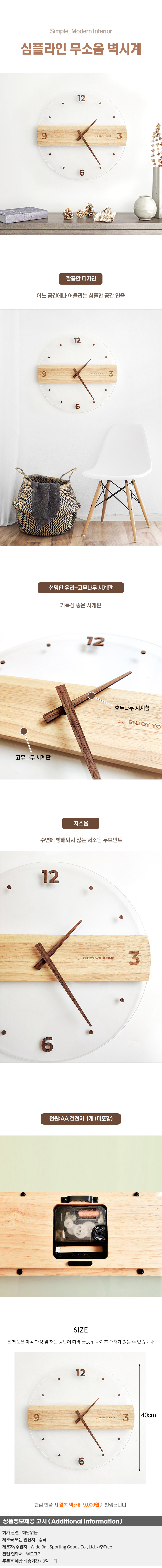 상품상세