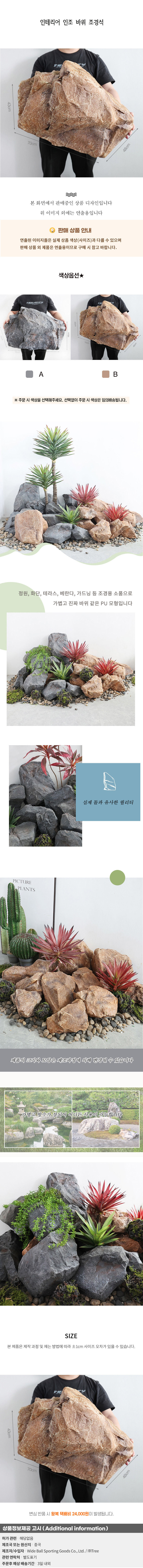 상품상세