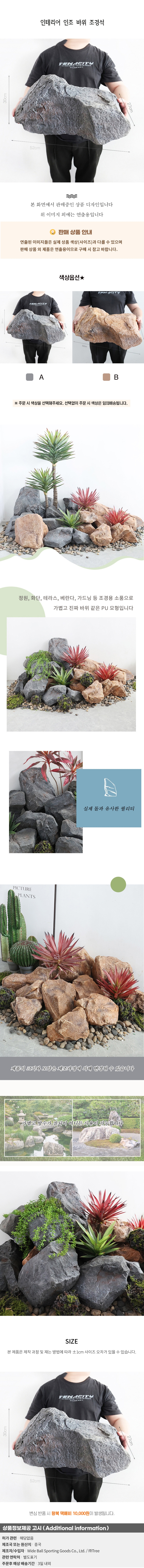 상품상세