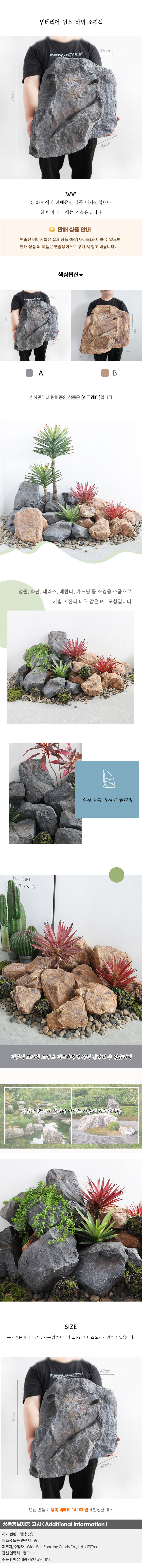 상품상세