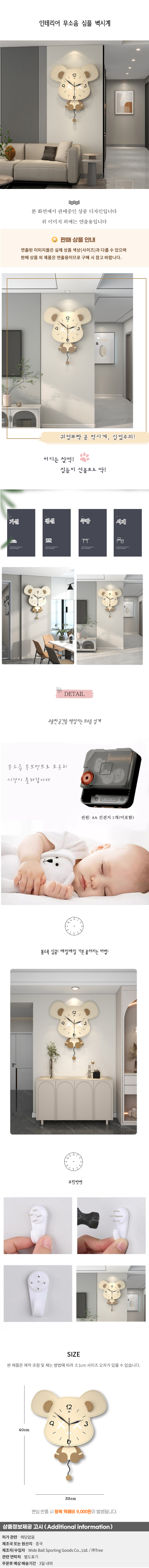 상품상세