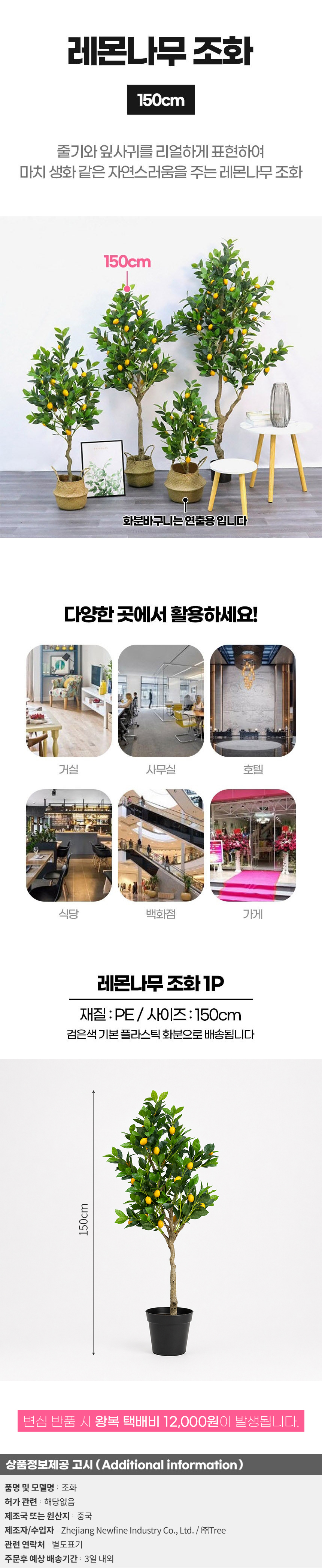 상품상세