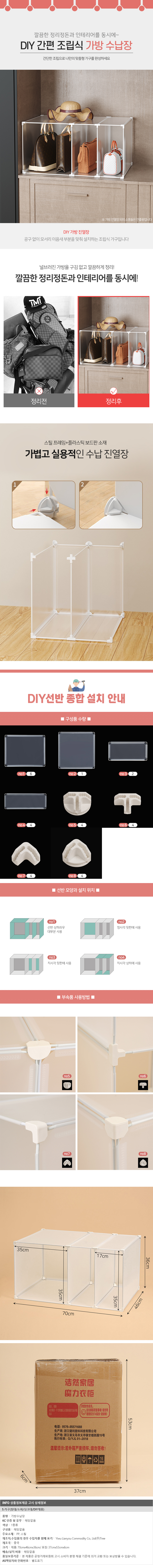 상품상세