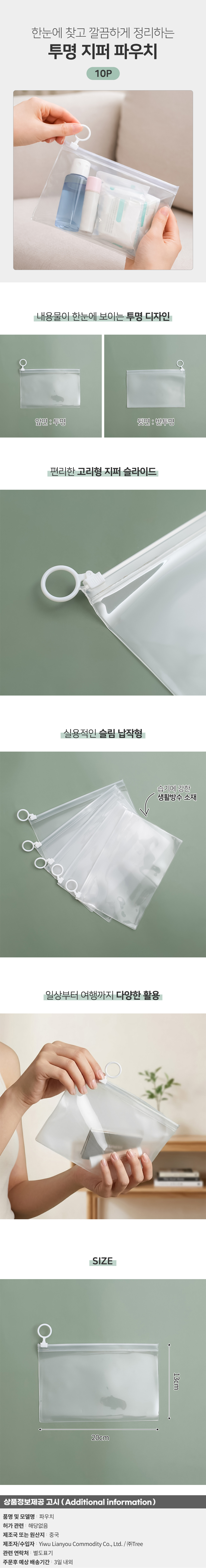 상품상세