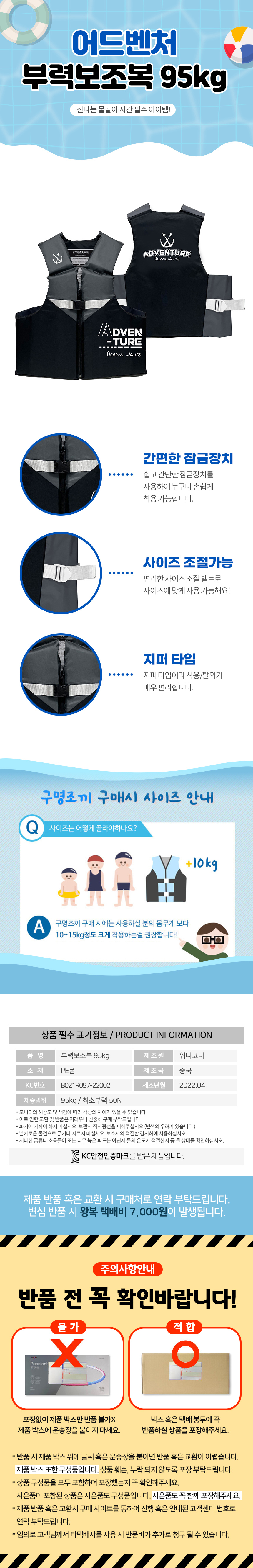 상품상세