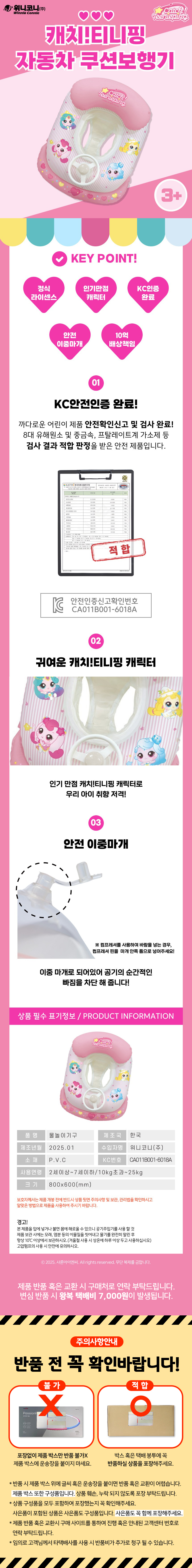 상품상세