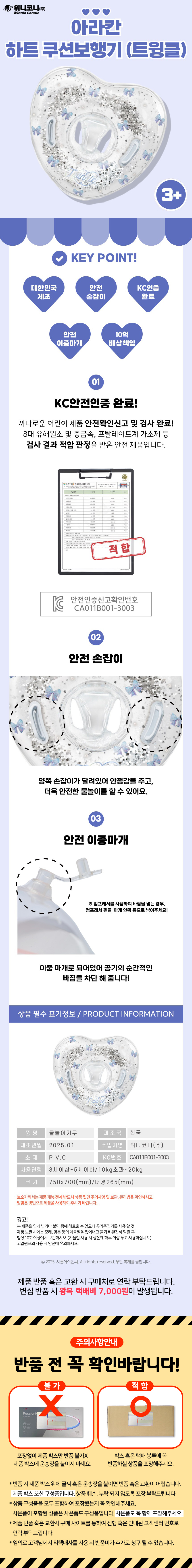상품상세