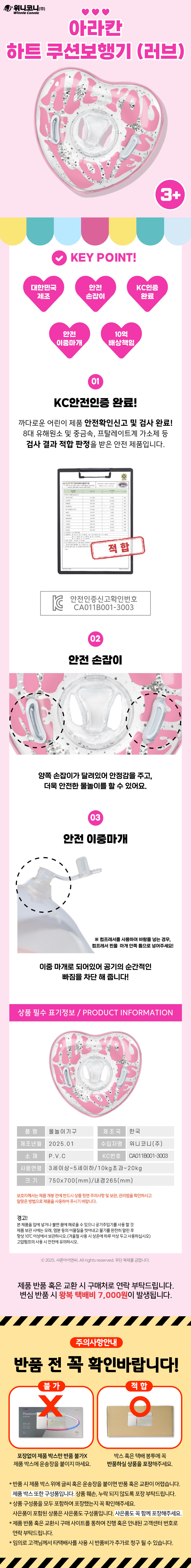 상품상세