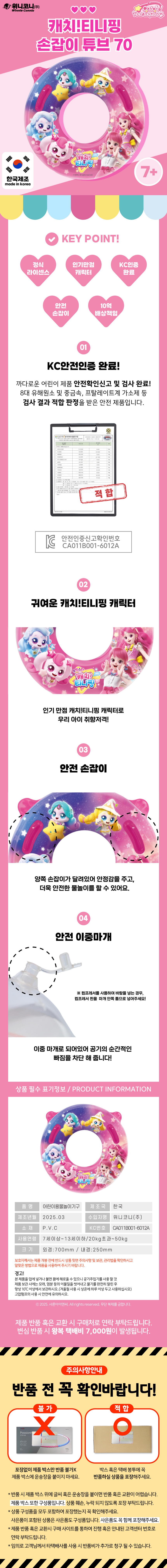 상품상세