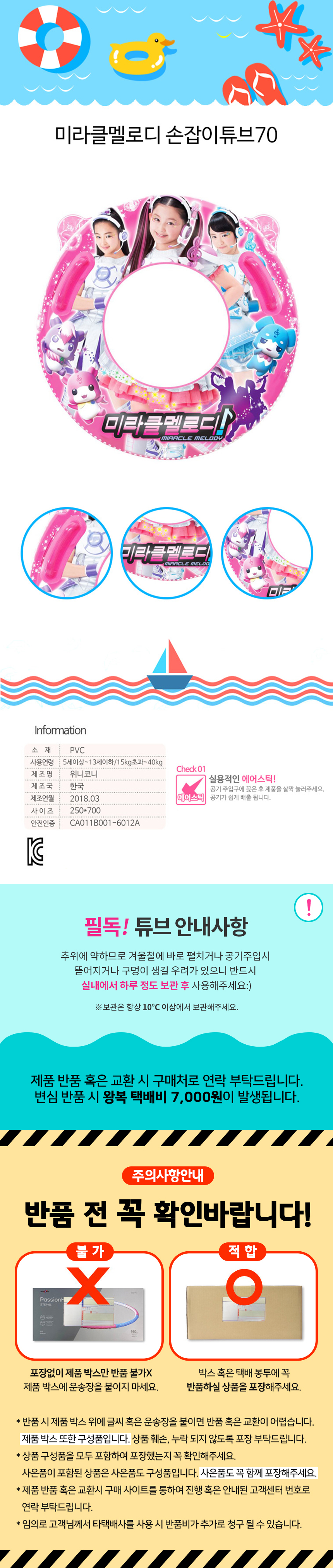 상품상세