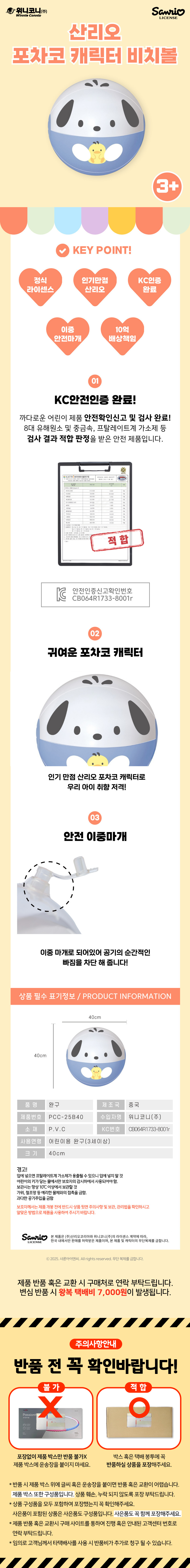 상품상세